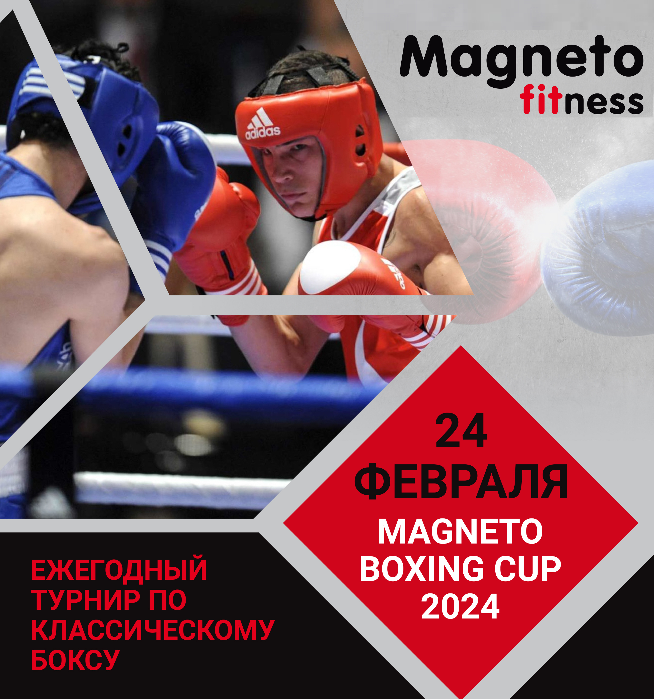 Magneto fitness cup 2024